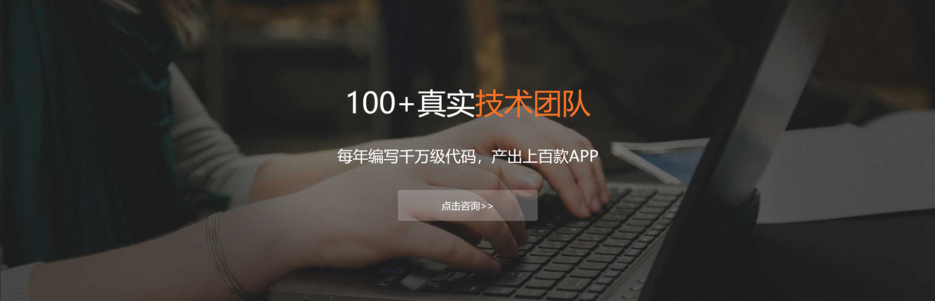 绵阳APP开发公司