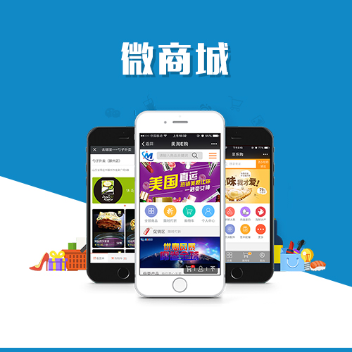 绵阳APP开发团队的项目管理实施指南