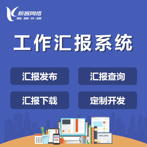 物联网APP在绵阳制造业的应用前景