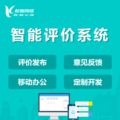 绵阳门店APP如何通过数字化提升客流量