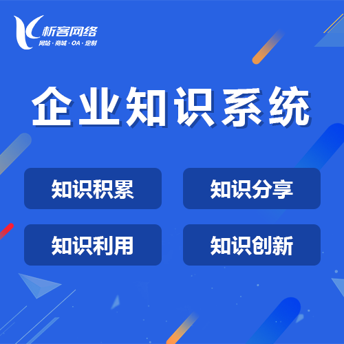缴费APP在绵阳教育行业的安全加固方案
