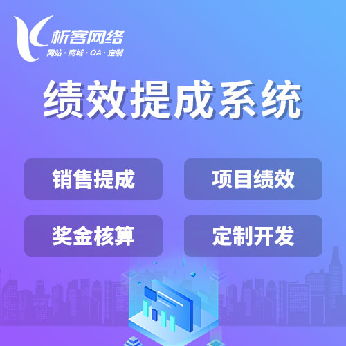 商城APP开发中的绵阳用户消费行为洞察