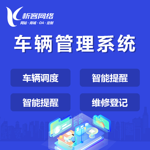 硬件APP开发如何适配绵阳智能穿戴设备