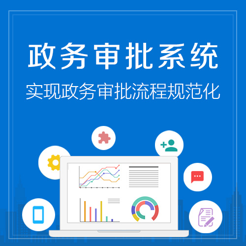 绵阳APP开发公司如何选择靠谱的技术伙伴