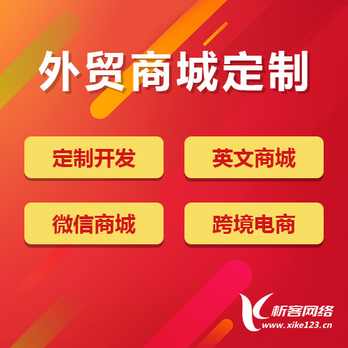 绵阳APP外包公司的成本控制失败案例