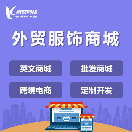 绵阳物业APP的功能模块实施指南
