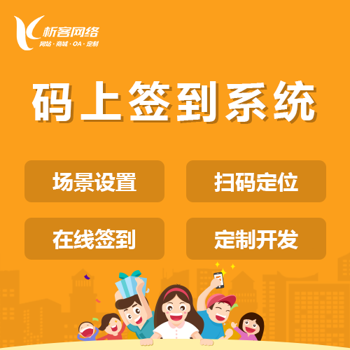 商城APP开发中的支付安全加固方案