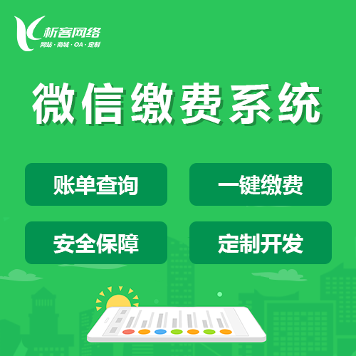 物流APP在绵阳冷链运输中的未来预测