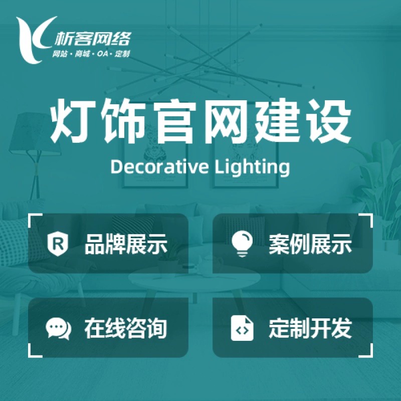 绵阳APP定制公司的行业黑话解析
