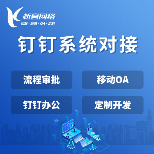 教育APP在绵阳K12市场的战略规划建议