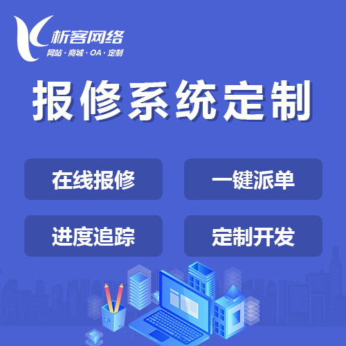 绵阳APP开发团队的核心能力构建方法