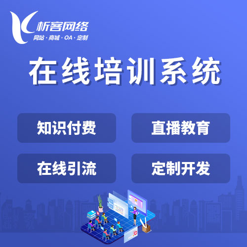 绵阳APP外包公司常见失败案例剖析