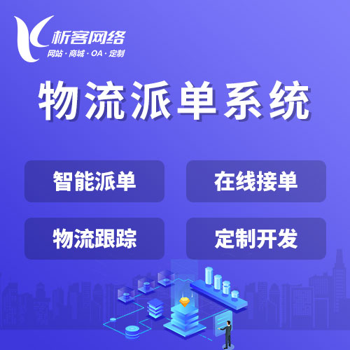医疗APP开发中的绵阳患者隐私保护策略