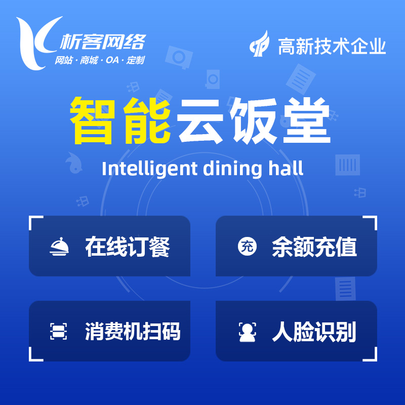医疗APP在绵阳的合规性趋势洞察