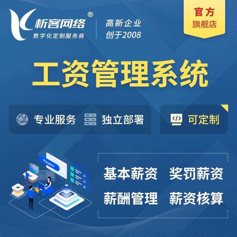 金融APP开发中的绵阳监管政策标准解读