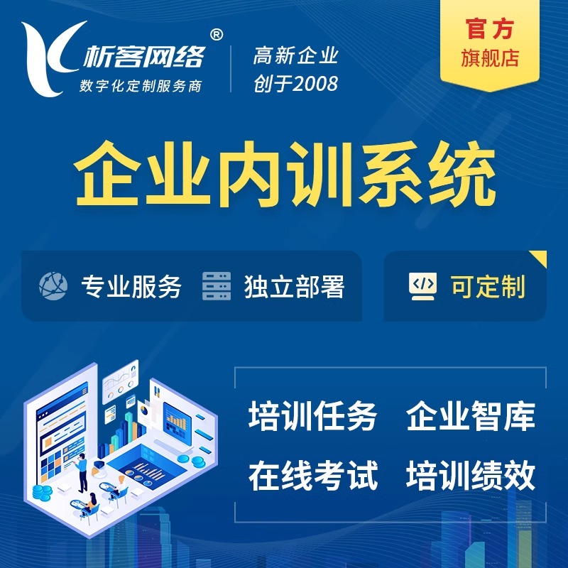 售后服务APP如何优化绵阳企业客户体验