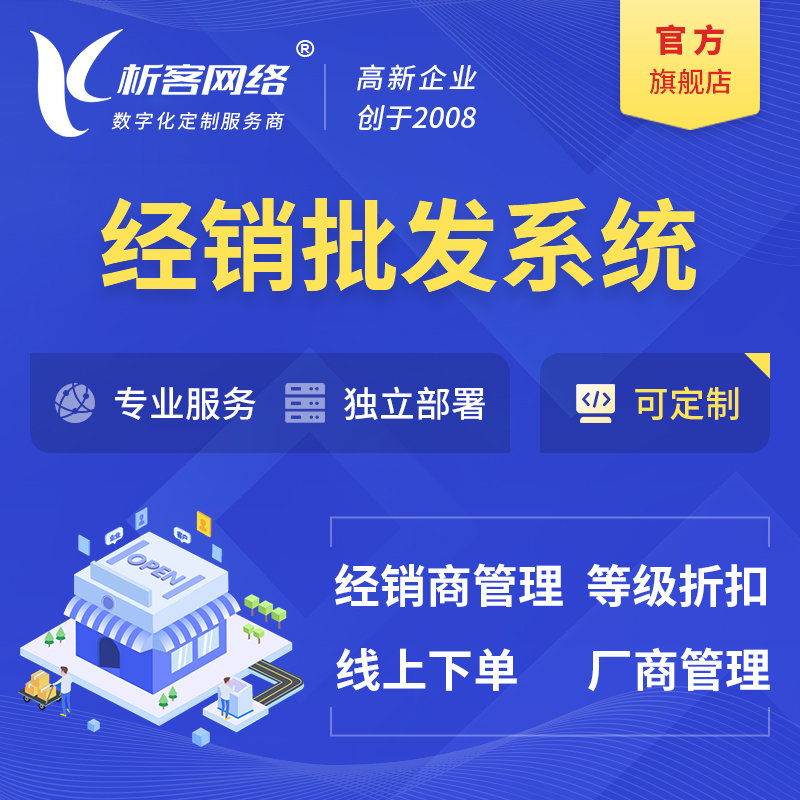 政务APP在绵阳智慧城市中的角色定位