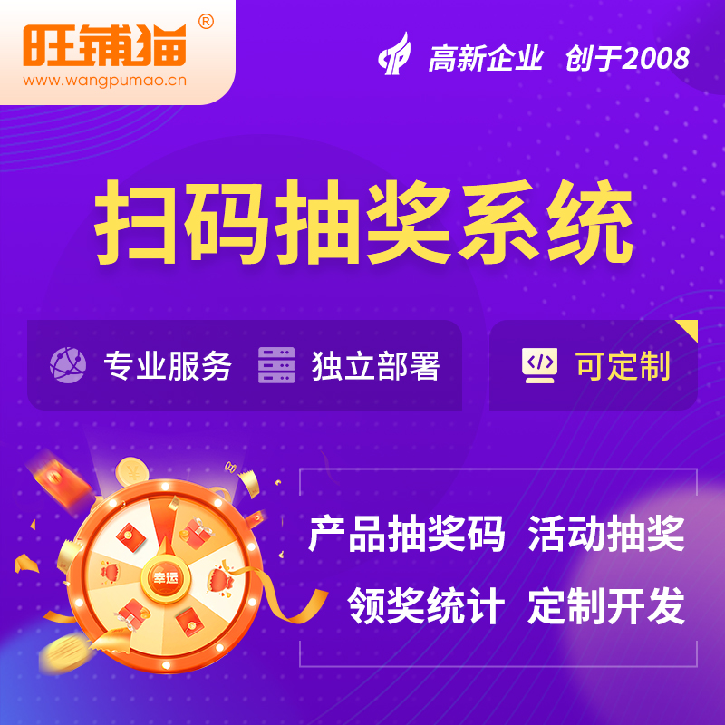 政务APP开发如何提升绵阳市民办事效率